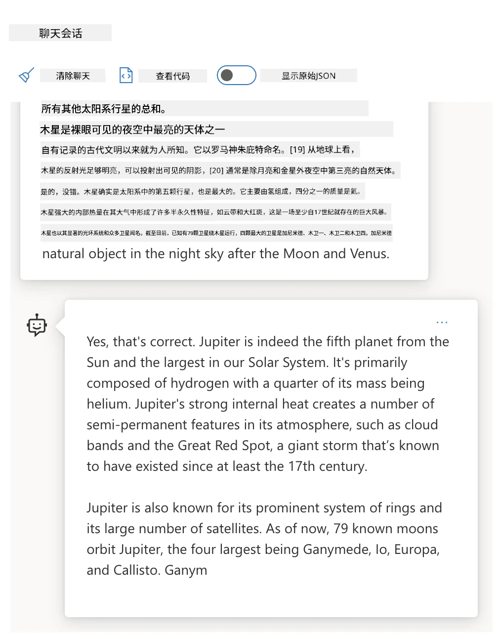 基础 LLM 聊天补全